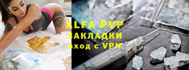 Alpha PVP мука  Красноярск 